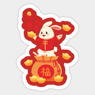 Chinese New Year 2023 Sticker